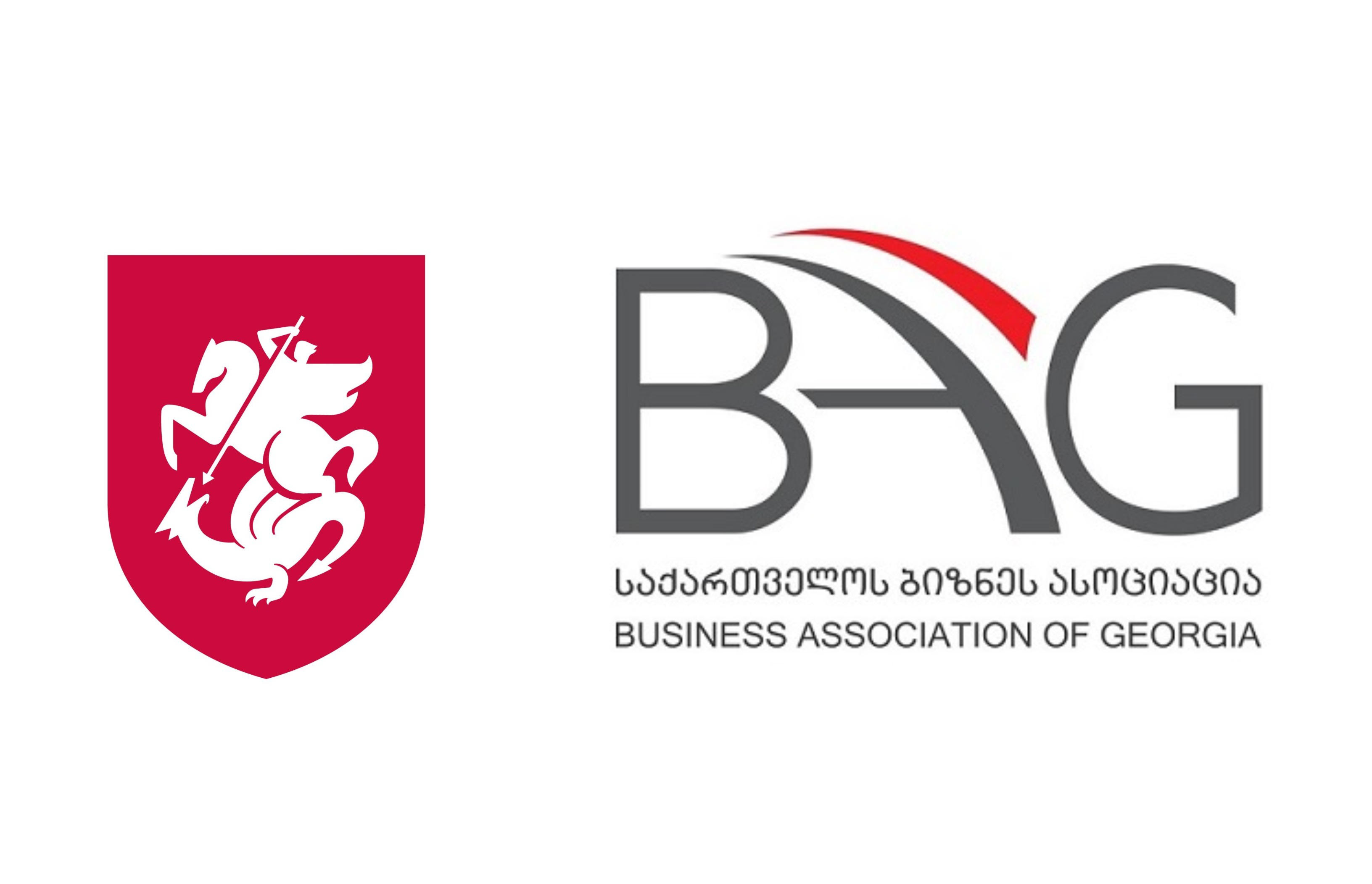 ბიზნეს ასოციაცია ფეხბურთის ეროვნულ ნაკრებს და სრულიად საქართველოს  ისტორიულ გამარჯვებას ულოცავს