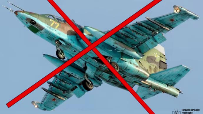 უკრაინელებმა რუსული „სუ-25“ მოიერიშე თვითმფრინავი „იგლას“ გამოყენებით ჩამოაგდეს