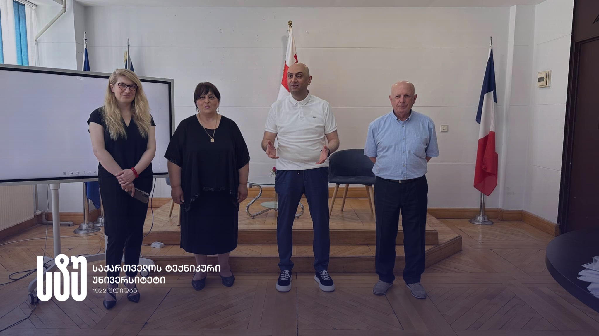 საქართველოს ტექნიკურ უნივერსიტეტში კონფერენცია - „ჩვენი შრომითი უფლებები“ ჩატარდა