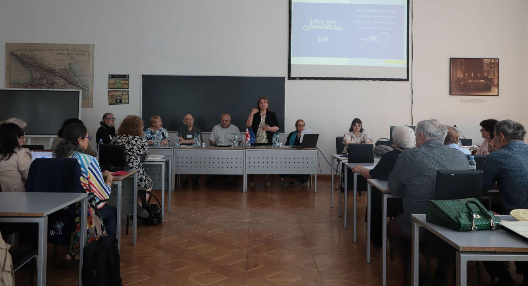 თსუ-ში მეოთხე საერთაშორისო კონფერენცია „ტერმინოლოგია-მემკვიდრეობა და თანამედროვეობა“ მიმდინარეობს