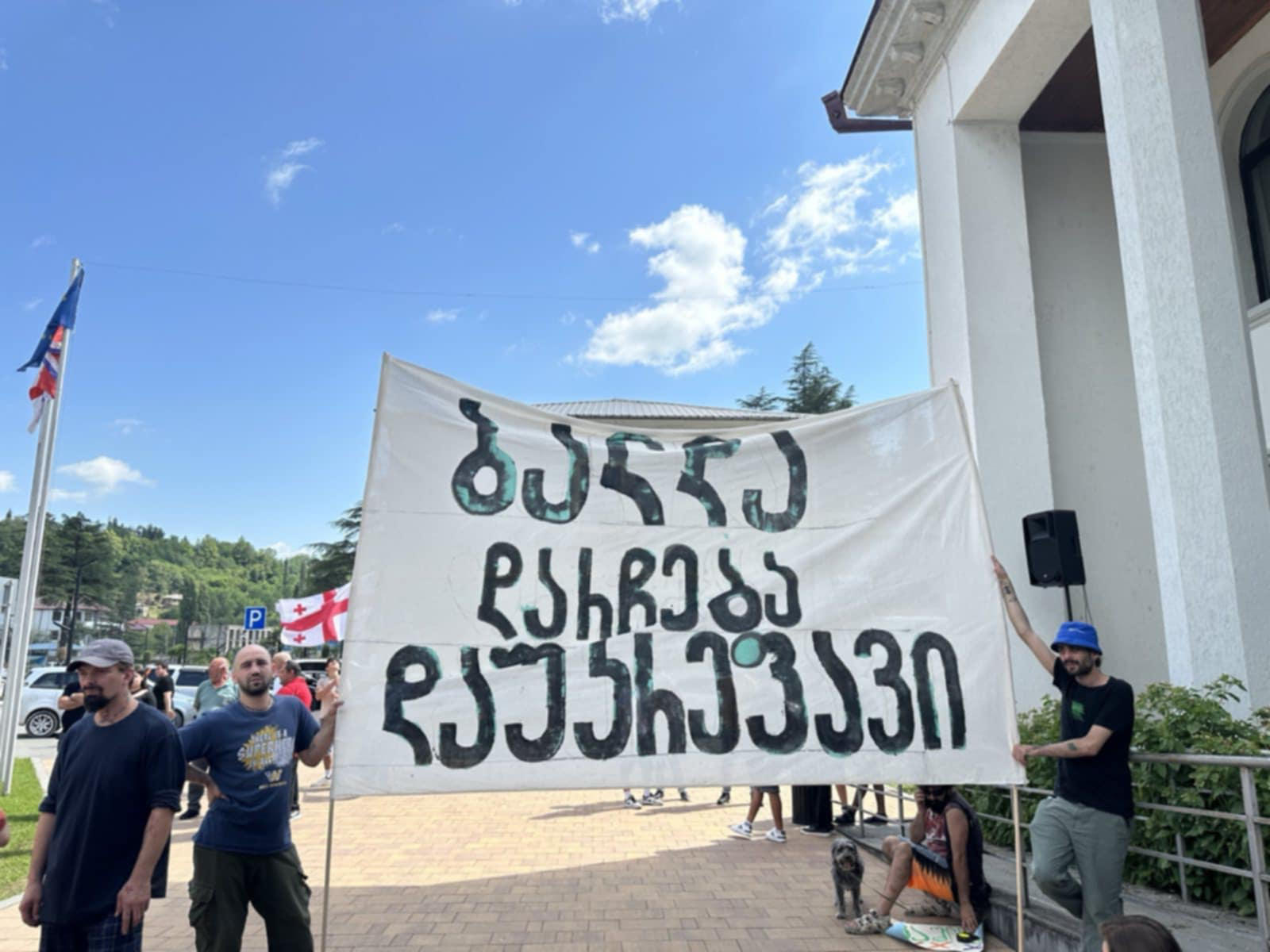 მარტვილში, ბალდის კანიონის მშენებლობის მოწინააღმდეგეების აქცია მიმდინარეობს