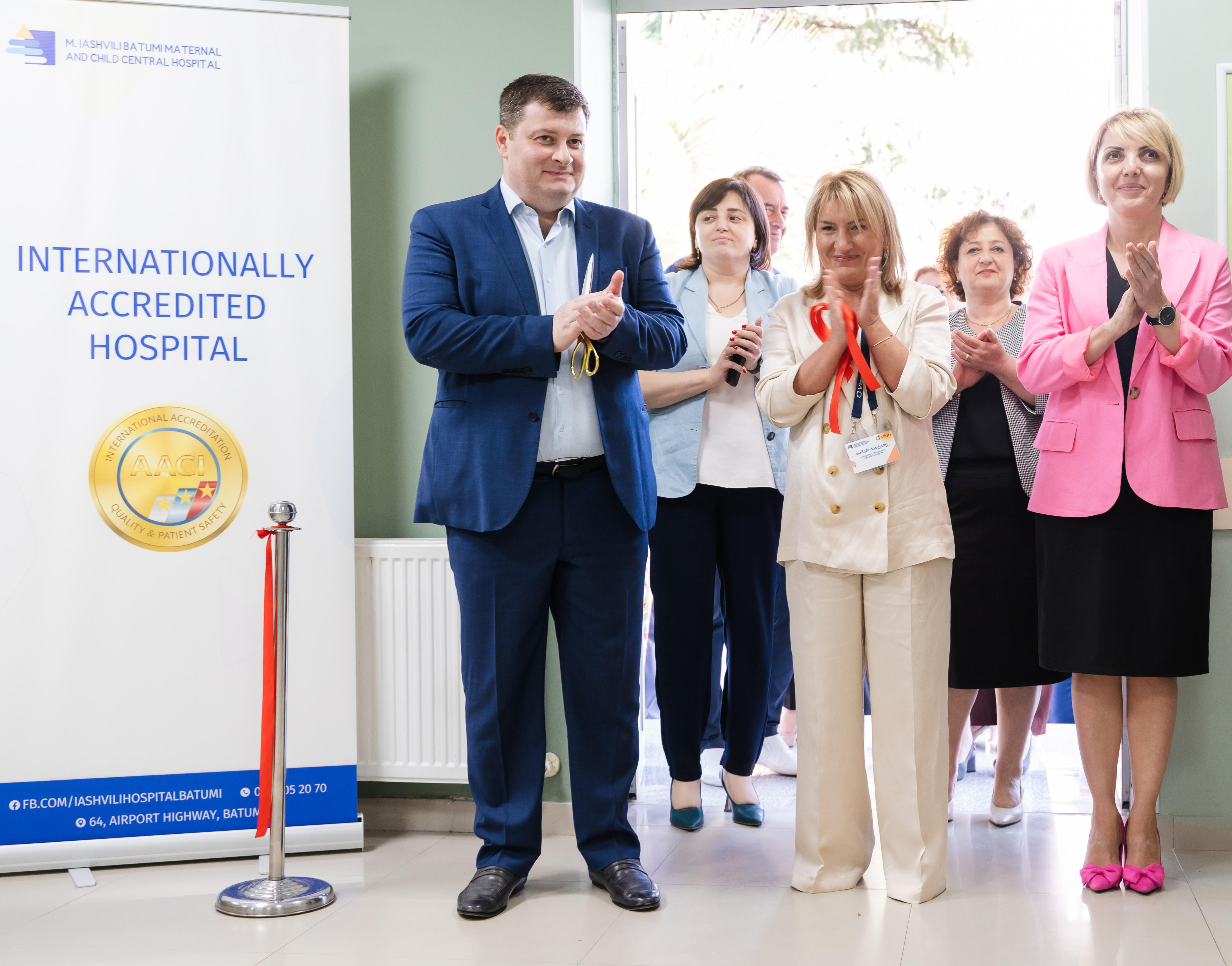 საერთაშორისოდ აკრედიტებული პირველი პედიატრიული ჰოსპიტალი დასავლეთ საქართველოში
