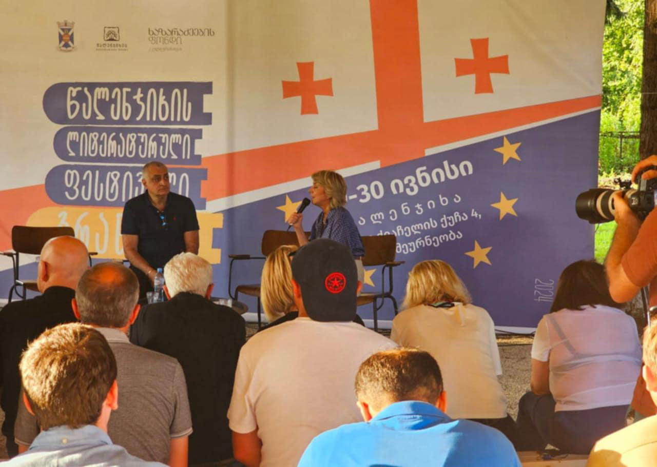 29-30 ივნისს წალენჯიხის რიგით მესამე ლიტერატურული ფესტივალი „გრანელი“ იმართება