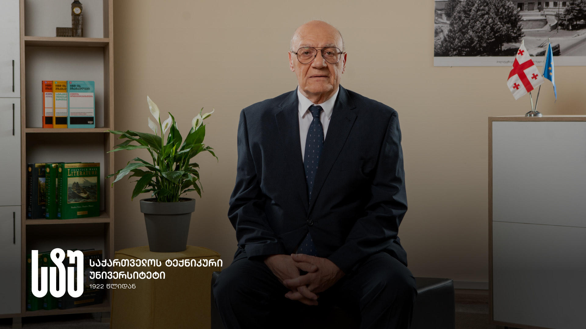 საქართველოს ტექნიკური უნივერსიტეტი ცნობილი მეცნიერის, პროფესორ დავით თავხელიძის გარდაცვალების გამო მწუხარებას გამოთქვამს