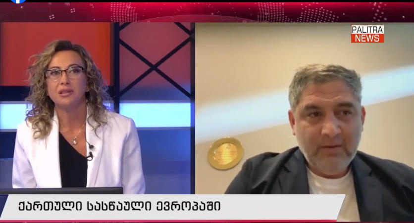 დავით მუჯირი - იმედი გვაქვს, ვილი სანიოლი კონტრაქტის ვადაში ეროვნული ნაკრების მწვრთნელი იქნება - ჩვენი სურვილია, რომ გავახანგრძლივოთ