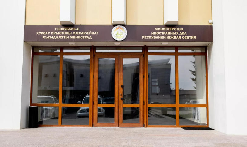 ოკუპირებული ცხინვალის ე.წ. საგარეო საქმეთა სამინისტრო ეუთო-ს რეზოლუციაზე - სამწუხაროდ, კიდევ ერთხელ უნდა აღვნიშნოთ ევროსტრუქტურების მხრიდან ორმაგი სტანდარტების პოლიტიკა და საერთაშორისო ინსტიტუტების დეგრადაცია