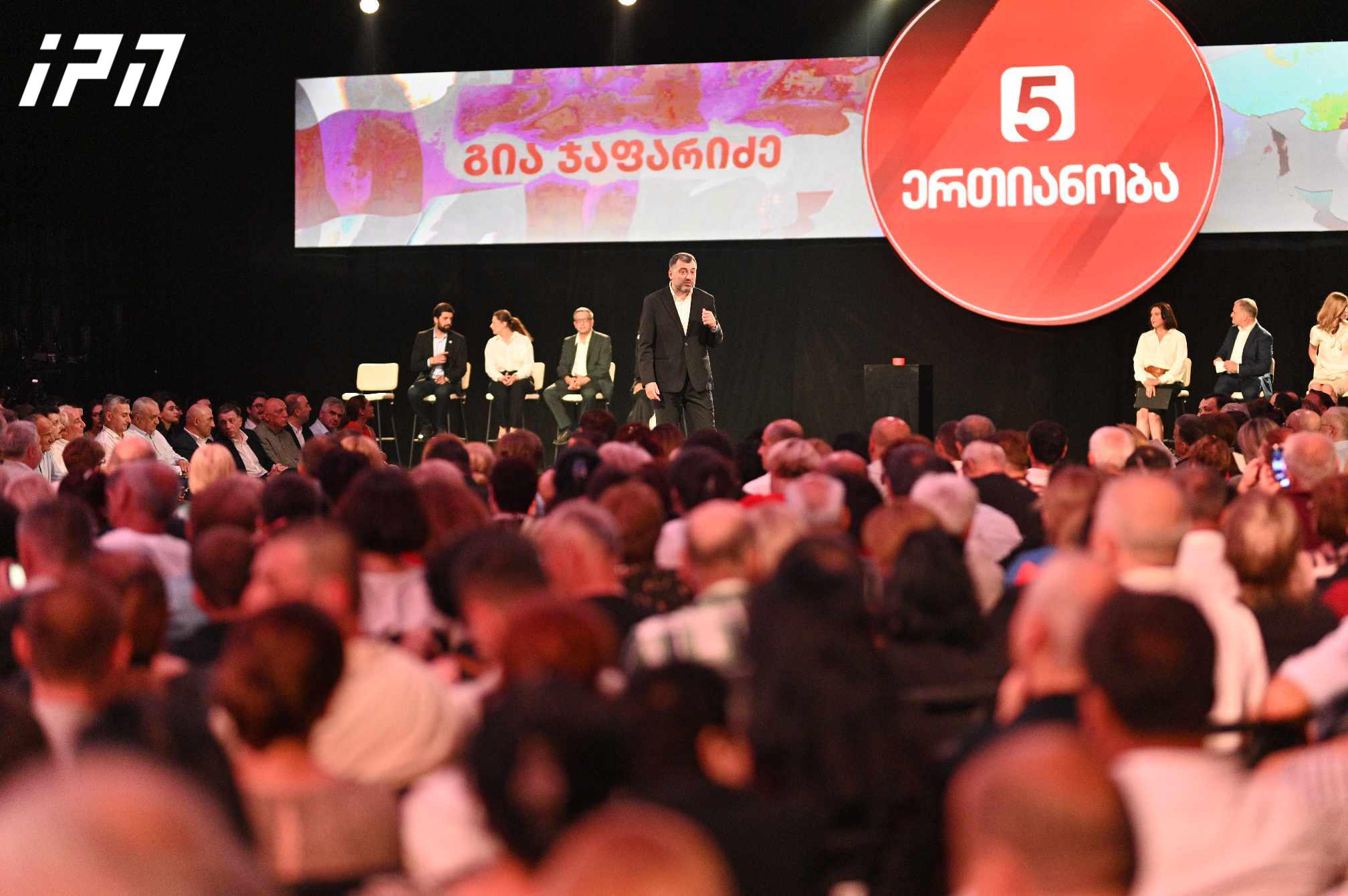 გია ჯაფარიძე - მინდა მოვუწოდო ყველას: სამოქალაქო საზოგადოებას, ახალგაზრდობას, პოლიტიკურ პარტიებს, ახლა არის დრო ერთიანობის - ამ ისტორიულ გზაგასაყარზე ჩვენ ერთიანობა გადაგვარჩენს