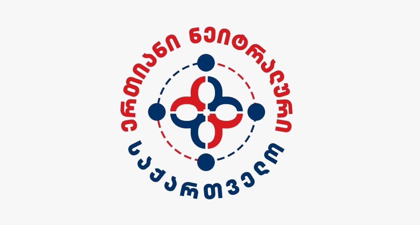 „ერთიანი ნეიტრალური საქართველო“ - რთულია მოსახლეობაში გამჯდარი იმ აბსურდული აზრის დაძლევა, თითქოს ქვეყნის ერთადერთი ხსნა ევროკავშირში გაწევრიანებაა - ამ პროპაგანდის წინააღმდეგ ალტერნატიული აზრის გავრცელებაა საჭირო