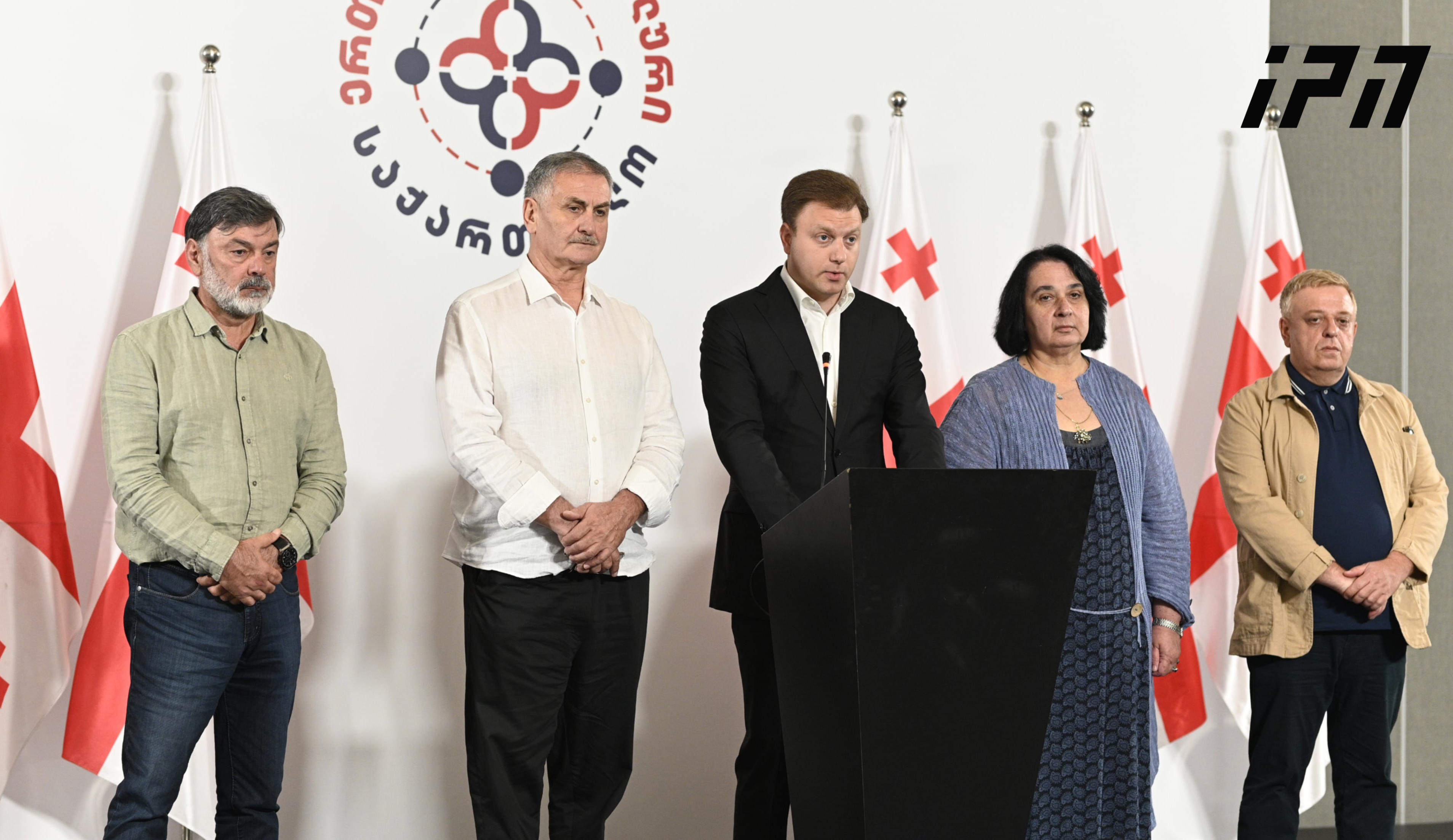 ახალი საზოგადოებრივი მოძრაობა „ერთიანი ნეიტრალური საქართველო“ დაფუძნდა