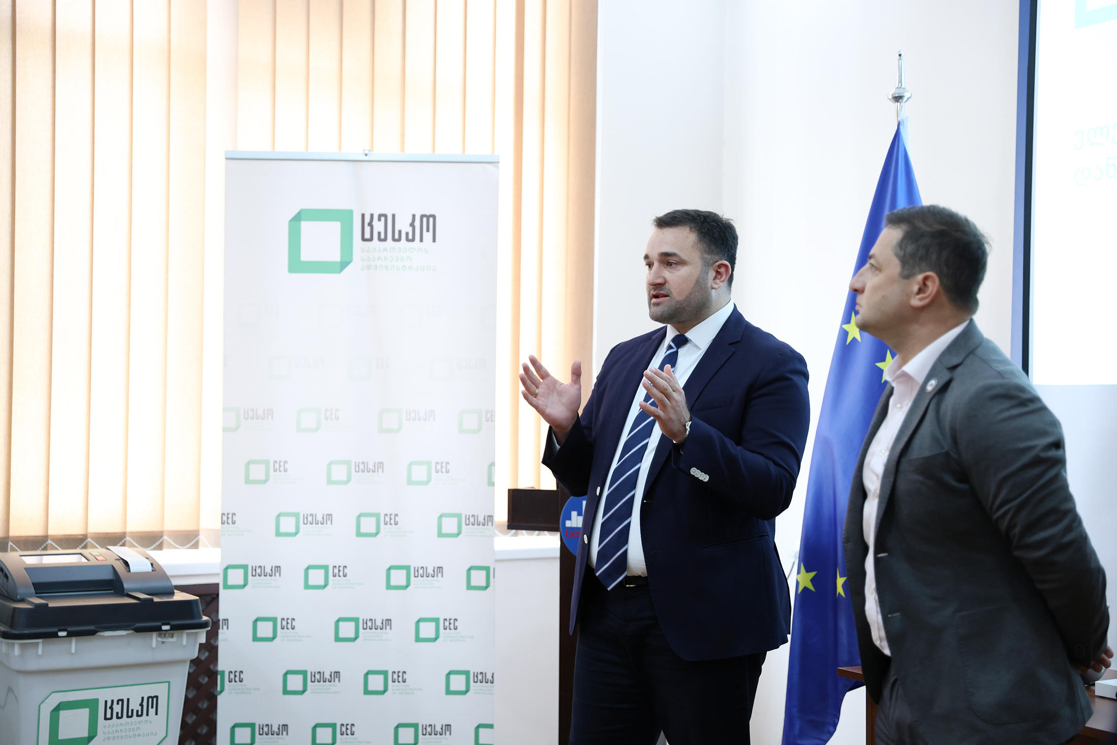 საარჩევნო ადმინისტრაციამ სტატისტიკის ეროვნული სამსახურის თანამშრომლებს  საარჩევნო სიახლეებსა და ტექნოლოგიებზე ინფორმაცია მიაწოდა