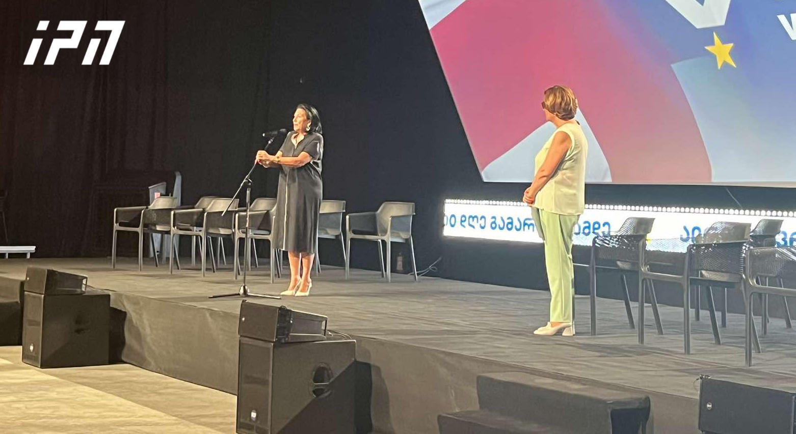 სალომე ზურაბიშვილი - დღეს ევროპისკენ გზა გაიყინა - ხელისუფლებამ ამ გზას გადაუხვია და ჩვენ გაგვყინეს