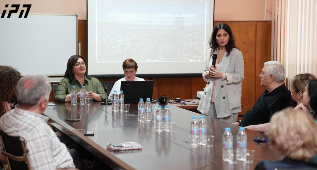 პროექტის „ქართული მწერლობა მსოფლიოს მასშტაბით“ პრეზენტაცია გაიმართა