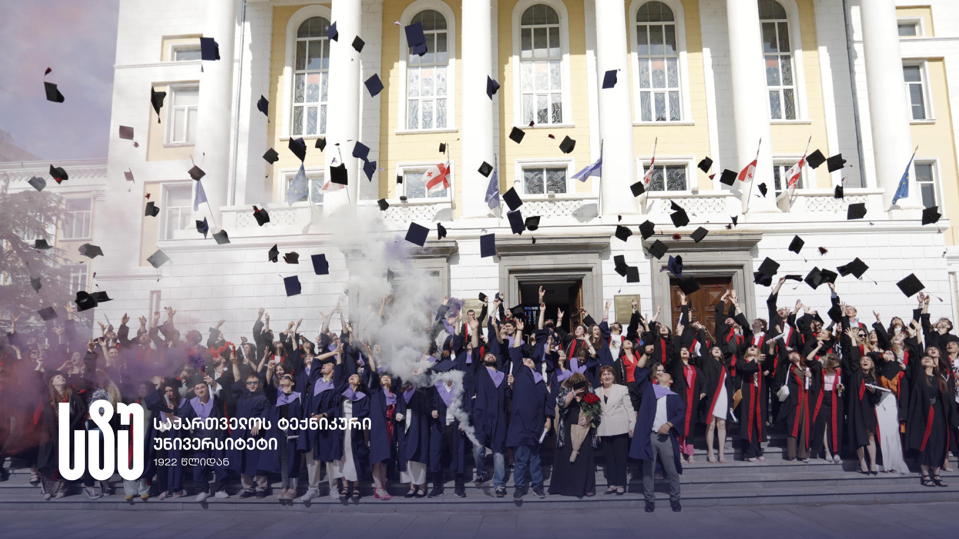 საქართველოს ტექნიკური უნივერსიტეტის ბიზნესტექნოლოგიების ფაკულტეტზე კურსდამთავრებულთა გაცილების ღონისძიება გაიმართა