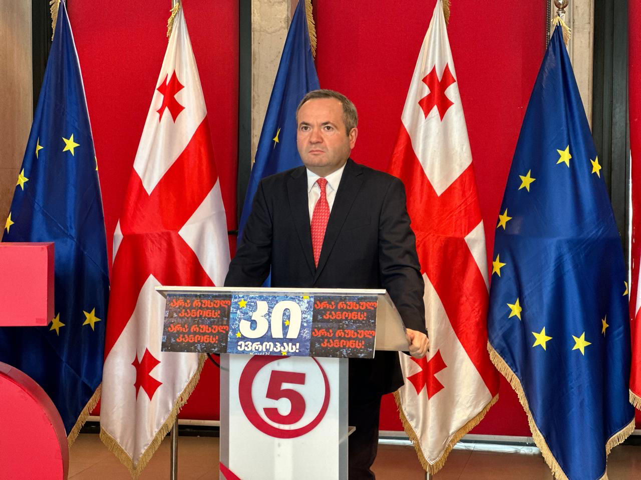 ზურაბ ჭიაბერაშვილი - ჩვენ, „ერთიანობა“, „ნაციონალური მოძრაობა“ ვგმობთ დონალდ ტრამპზე თავდასხმას და ყველანაირ ძალადობას - საერთო ძალისხმევაა საჭირო, რომ შენარჩუნებული იქნას სტაბილურობა