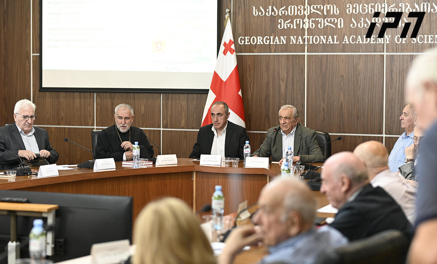 საქართველოს მეცნიერებათა ეროვნულ აკადემიაში მონოგრაფიის „ჯავახეთის ონომასტიკური მასალის კვლევა და დოკუმენტირება“ წარდგენა გაიმართა