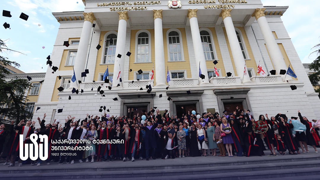 საქართველოს ტექნიკური უნივერსიტეტის ინფორმატიკისა და მართვის სისტემების ფაკულტეტზე კურსდამთავრებულთა გაცილების ღონისძიება გაიმართა