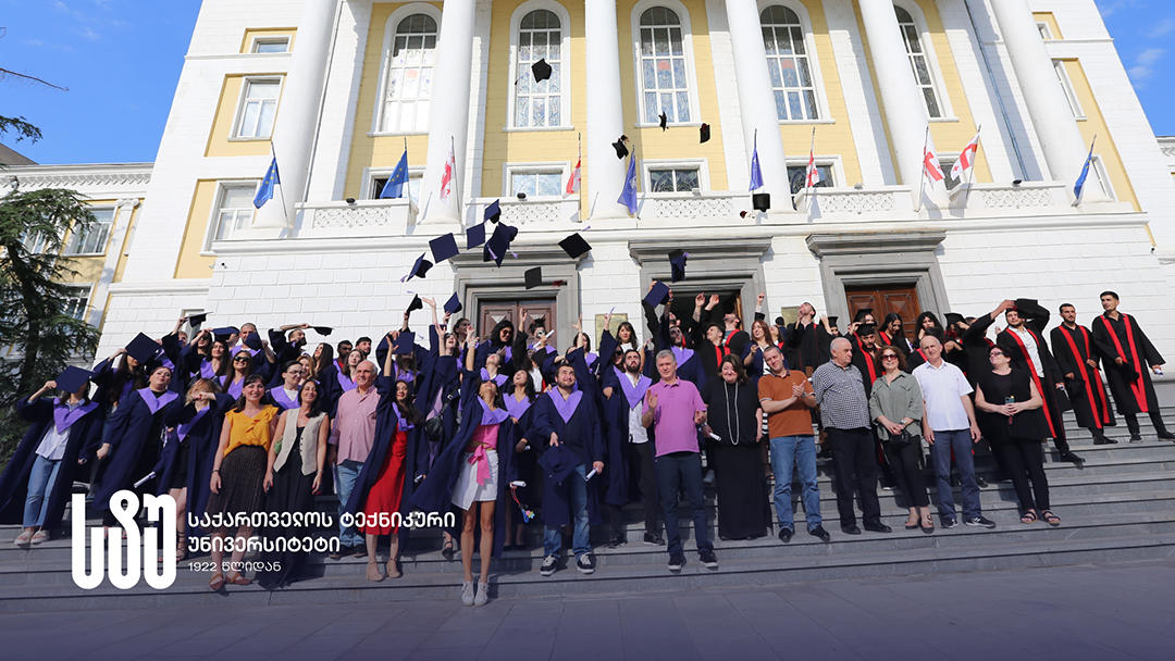 საქართველოს ტექნიკურმა უნივერსიტეტმა საინჟინრო ეკონომიკის, მედიატექნოლოგიებისა და სოციალურ მეცნიერებათა ფაკულტეტის კურსდამთავრებულებს გაცილება მოუწყო