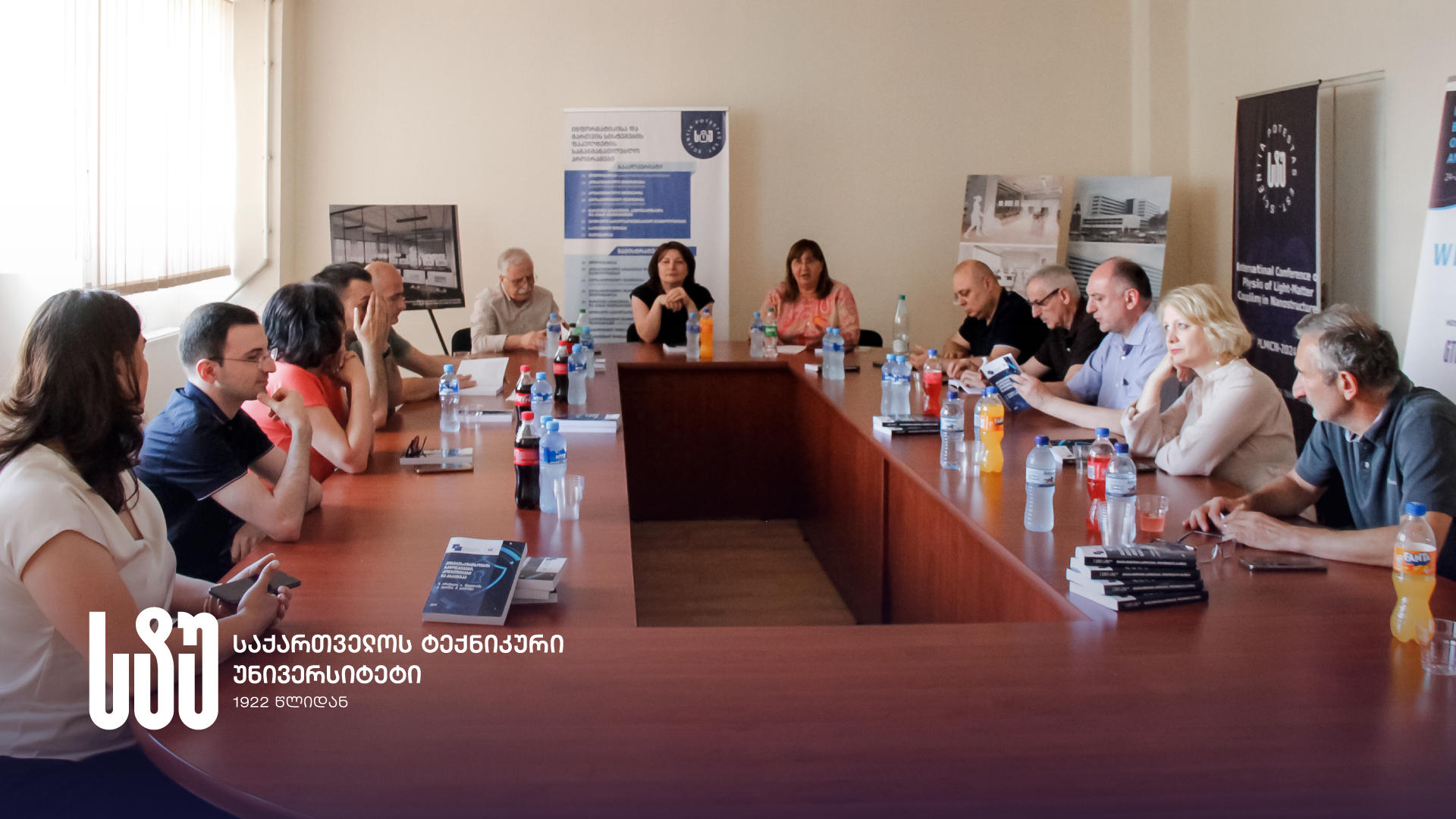 საქართველოს ტექნიკურ უნივერსიტეტში ახალი წიგნის - „კიბერუსაფრთხოების გამოწვევები, კონცეფციები და პრაქტიკა“ წარდგენა მოხდა