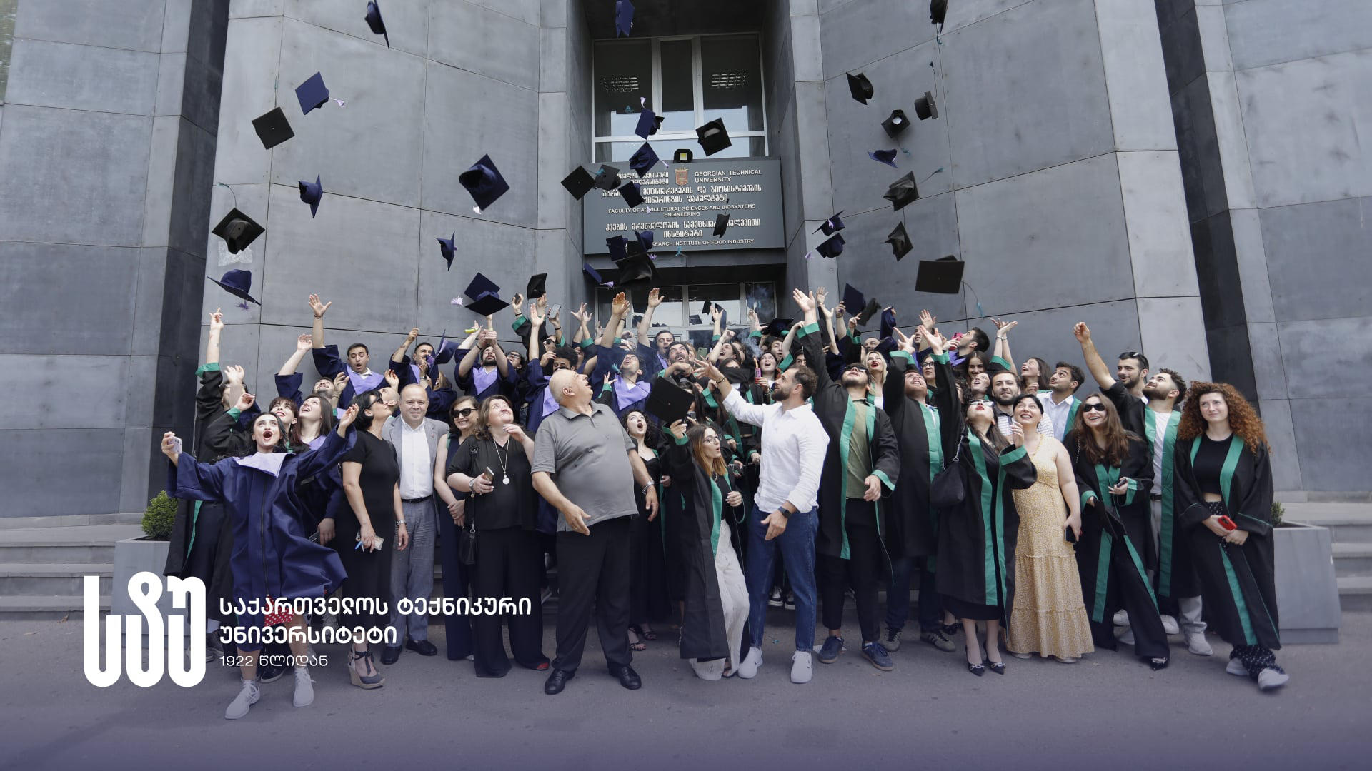 საქართველოს ტექნიკურმა უნივერსიტეტმა აგრარული მეცნიერებებისა და ბიოსისტემების ინჟინერინგის ფაკულტეტის კურსდამთავრებულებს გაცილება მოუწყო