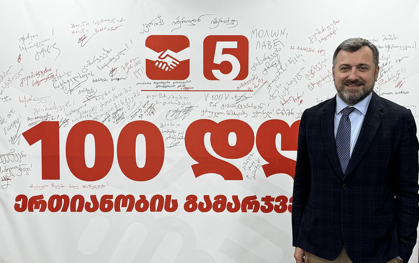 გია ჯაფარიძე - ამ 100 დღეში ჩვენ მივალთ ყველა უბანში, ყველა ქალაქში, ყველა სოფელში, ჩვენ მოვივლით მთელ საქართველოს