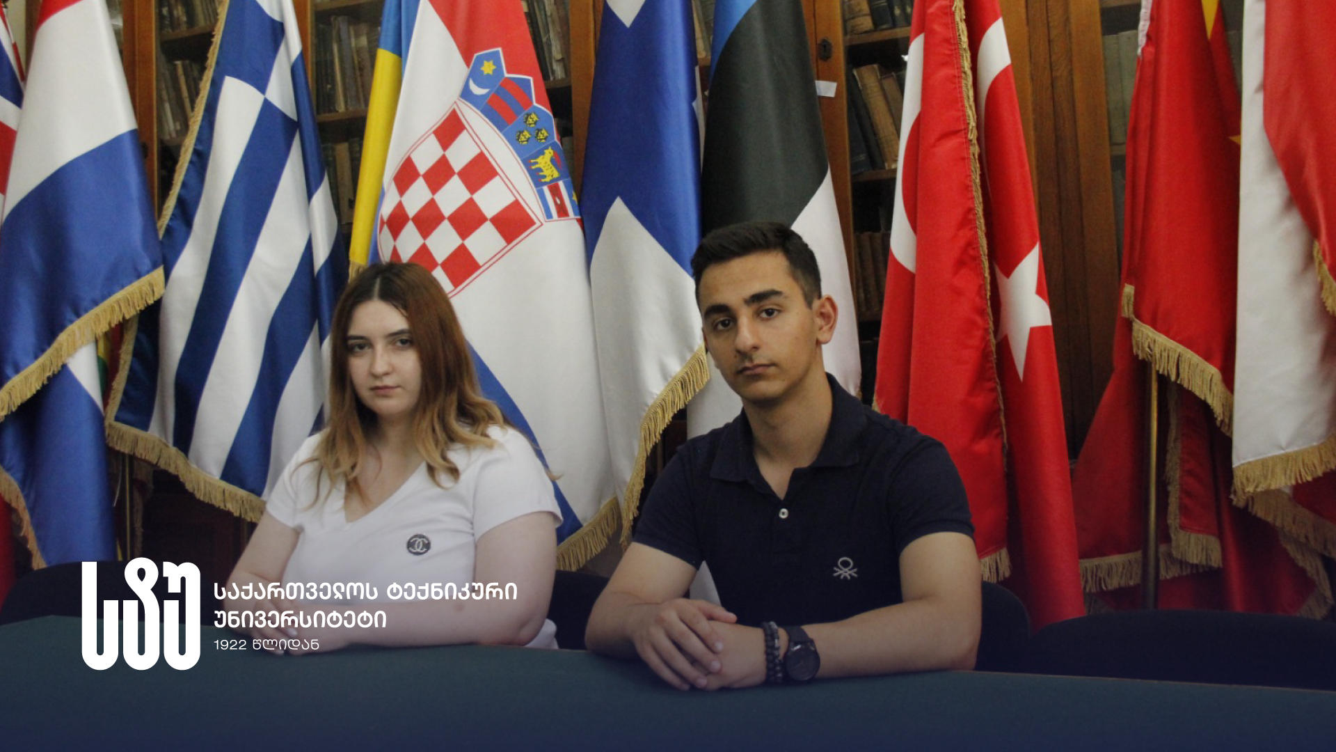 საქართველოს ტექნიკური უნივერსიტეტის სტუდენტებმა ზარლაანდის უნივერსიტეტის საზაფხულო სკოლაში ორკვირიანი სასწავლო კურსი გაიარეს