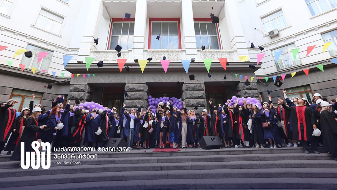საქართველოს ტექნიკურმა უნივერსიტეტმა არქიტექტურის, ურბანისტიკისა და დიზაინის ფაკულტეტის კურსდამთავრებულთა გაცილება ღონისძიებით აღნიშნა