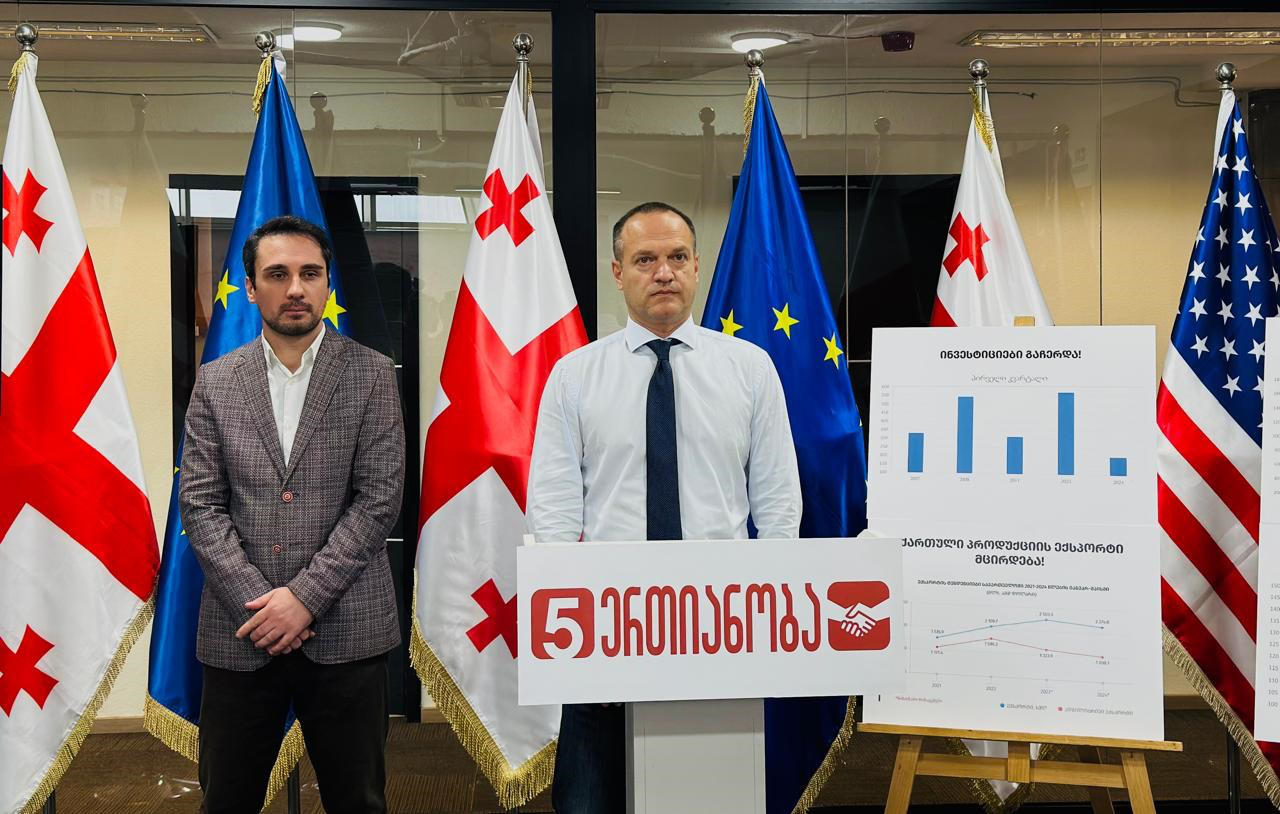 პეტრე ცისკარიშვილი - ჩვენი ქვეყანა აღარ მიისწრაფვის ევროატლანტიკური ინტეგრაციისკენ, „ოცნების“ „კლანი“ ფოკუსირებულია არა ხალხის, არამედ საკუთარ კეთილდღეობაზე, მილიონების შოვნაზე - ქვეყანაში გაბატონდა კორუფცია