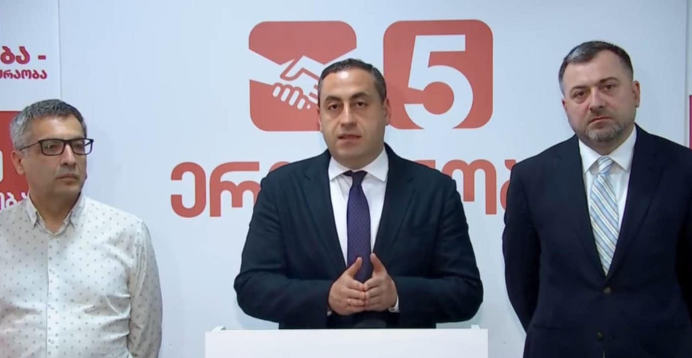 გიორგი ვაშაძე - ევროკავშირში ინტეგრაციის პროცესის შეჩერებას „ქართული ოცნება“ ზემოდან უმატებს კონსტიტუციის უგულებელყოფას, პრეზიდენტის უფლებამოსილებაში პირდაპირ და უხეშ ჩარევას - უმძიმესი ვითარებაა
