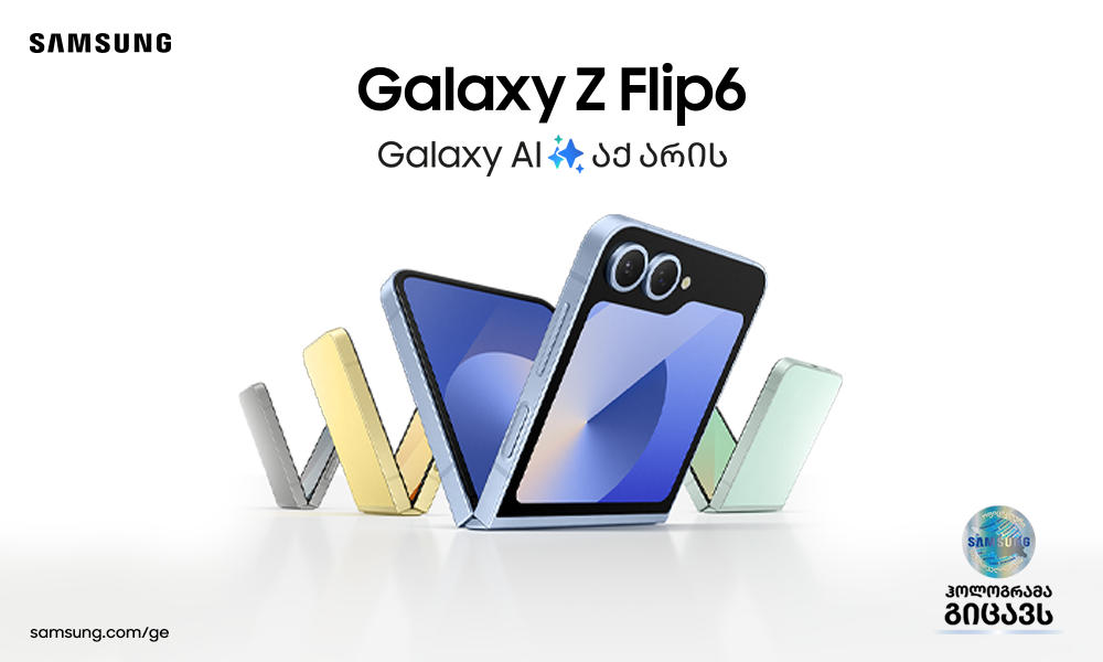 Samsung Galaxy Z Fold6 და Z Flip6: Galaxy AI-ის ახალი ეტაპი