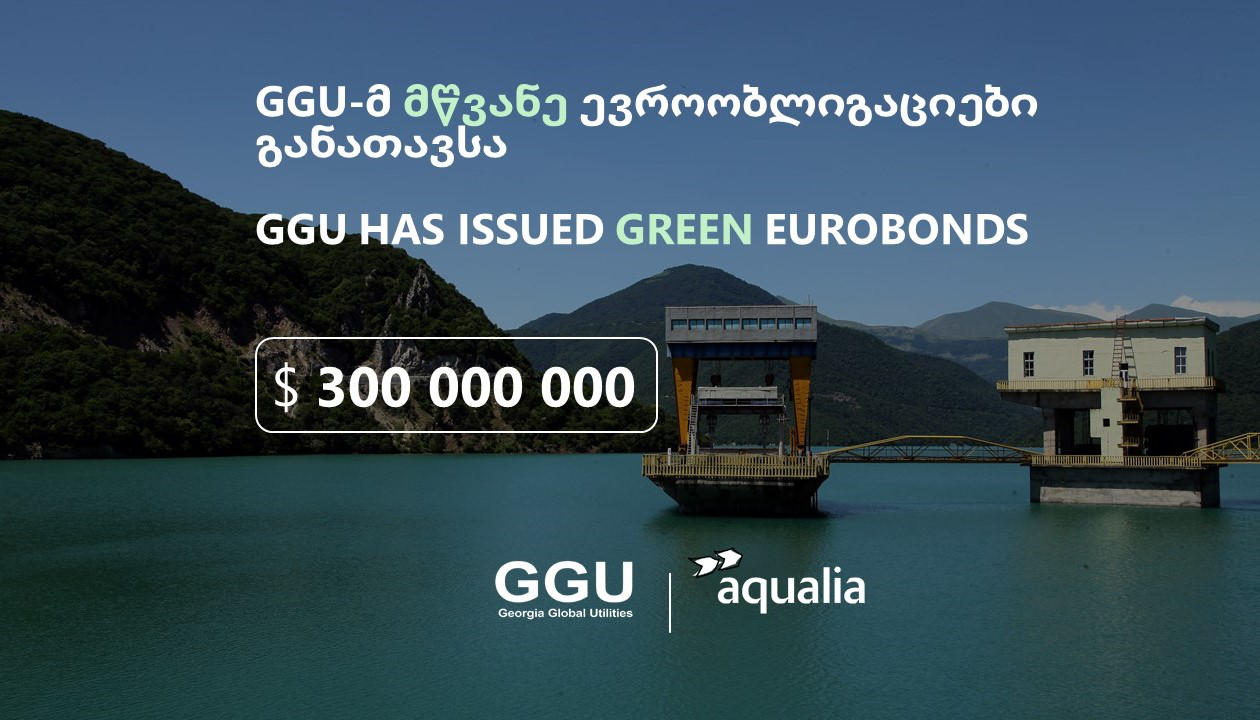 Georgia Global Utilities-მა 300 მილიონი აშშ დოლარის მოცულობის მწვანე ობლიგაციები ირლანდიის საფონდო ბირჟაზე განათავსა
