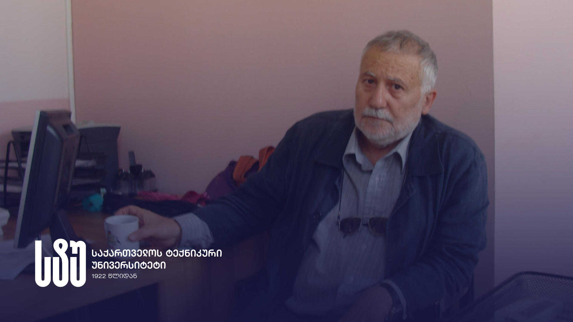 საქართველოს ტექნიკური უნივერსიტეტი პროფესორ მერაბ ახობაძეს 80 წლის იუბილეს ულოცავს