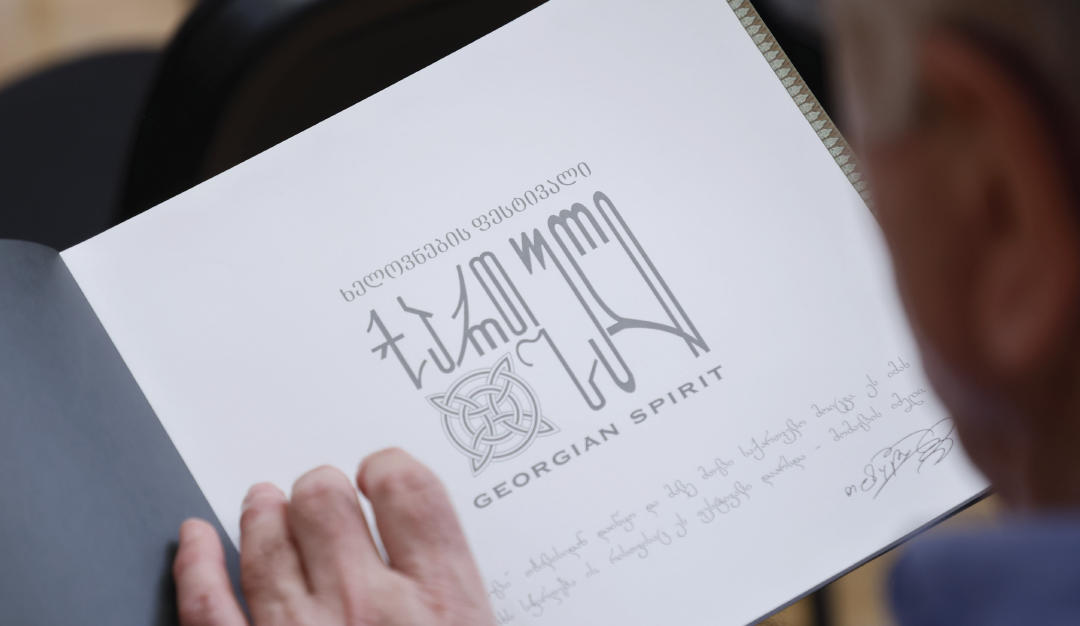 თამაზ ტყემალაძისადმი მიძღვნილი „ქართული სულის“ ალბომის პრეზენტაცია გაიმართა