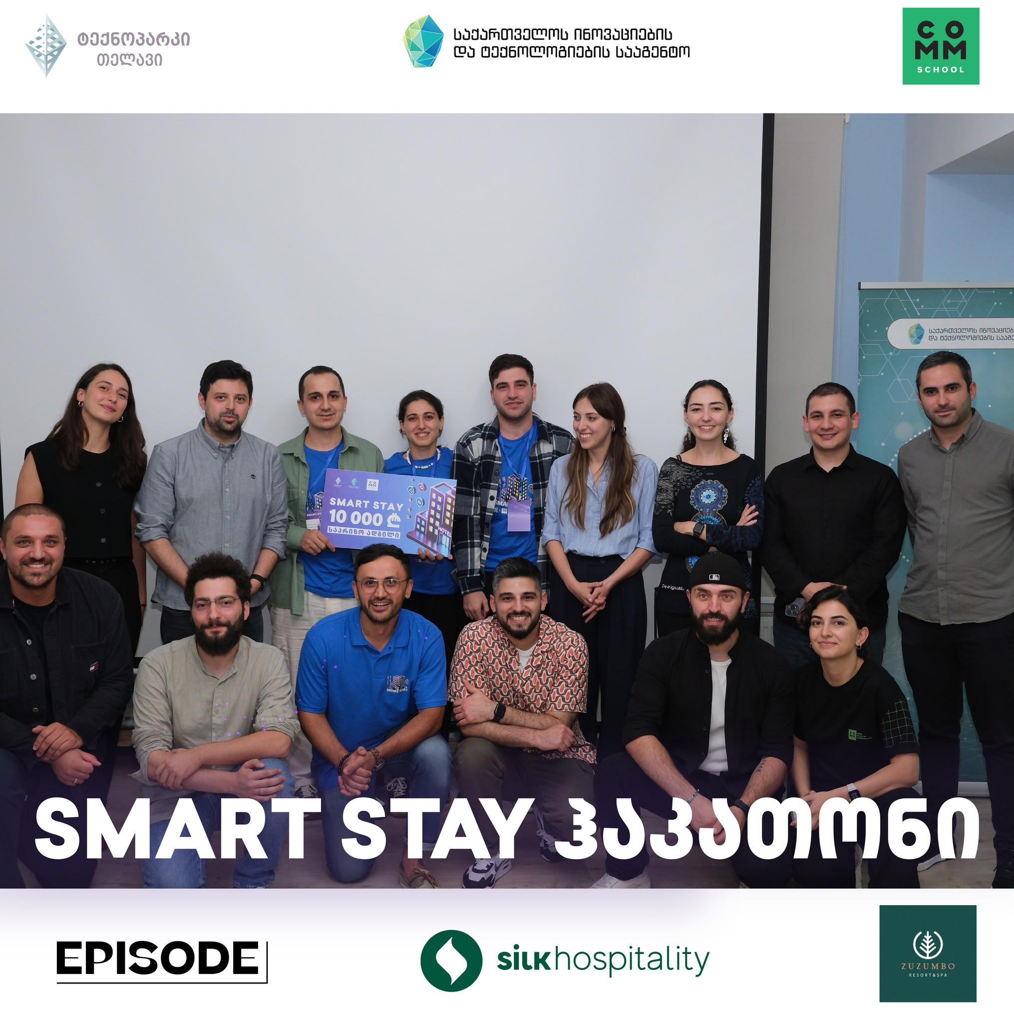 GITA-ს ორგანიზებით, თელავის ტექნოპარკში Smart Stay ჰაკათონი გაიმართა