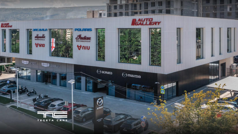 „თეგეტას“ მორიგი ინტეგრირებული შოურუმი - Geely, Mazda და Auto Gallery მომხმარებელს ახალ მისამართზე მოემსახურება