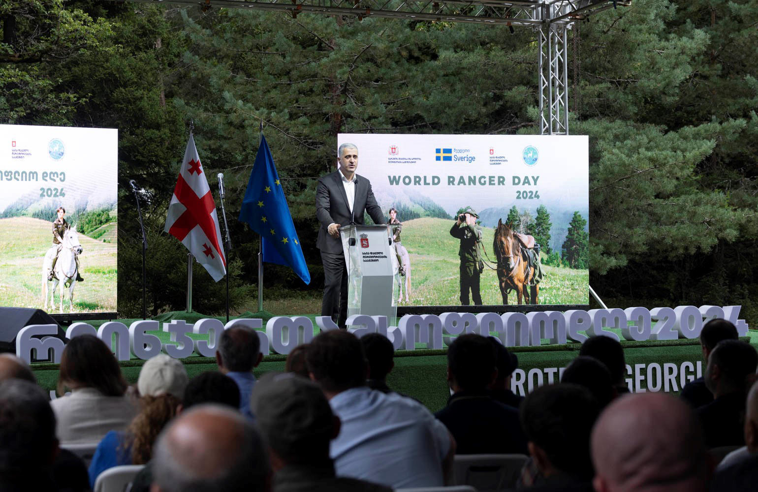 რეინჯერთა მსოფლიო დღისადმი მიძღვნილი ღონისძიება ბორჯომ-ხარაგაულის ეროვნულ პარკში გაიმართა