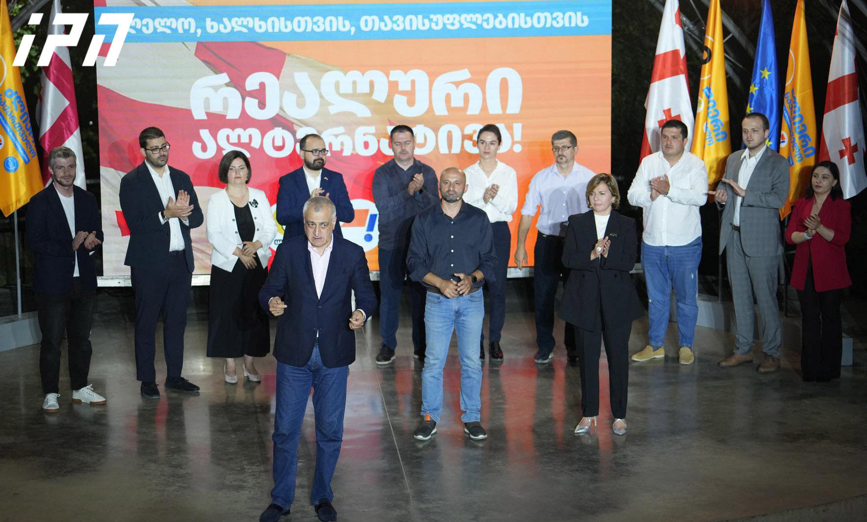 გაერთიანებამ "ძლიერი საქართველო"  სლოგანით - „რეალური ალტერნატივა“ საარჩევნო კამპანია გახსნა