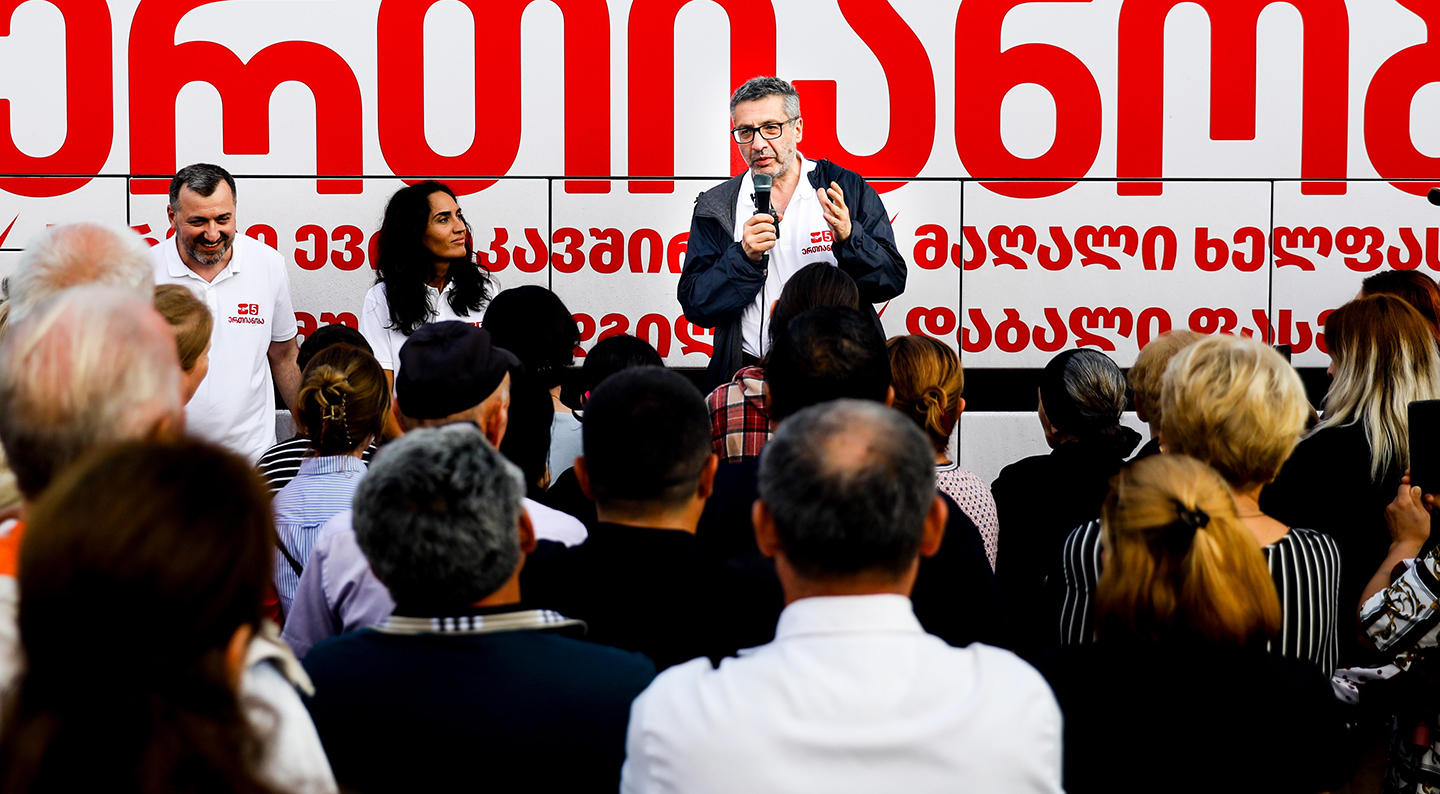 ლაშა ბაქრაძე „ევოლუშენის” საქმეზე - ჩვენი სოლიდარობა გაფიცულებს, ჩვენ მხოლოდ ერთიანობით შეგვიძლია მოვიტანოთ ცვლილებები და უკეთესი ცხოვრების პირობები