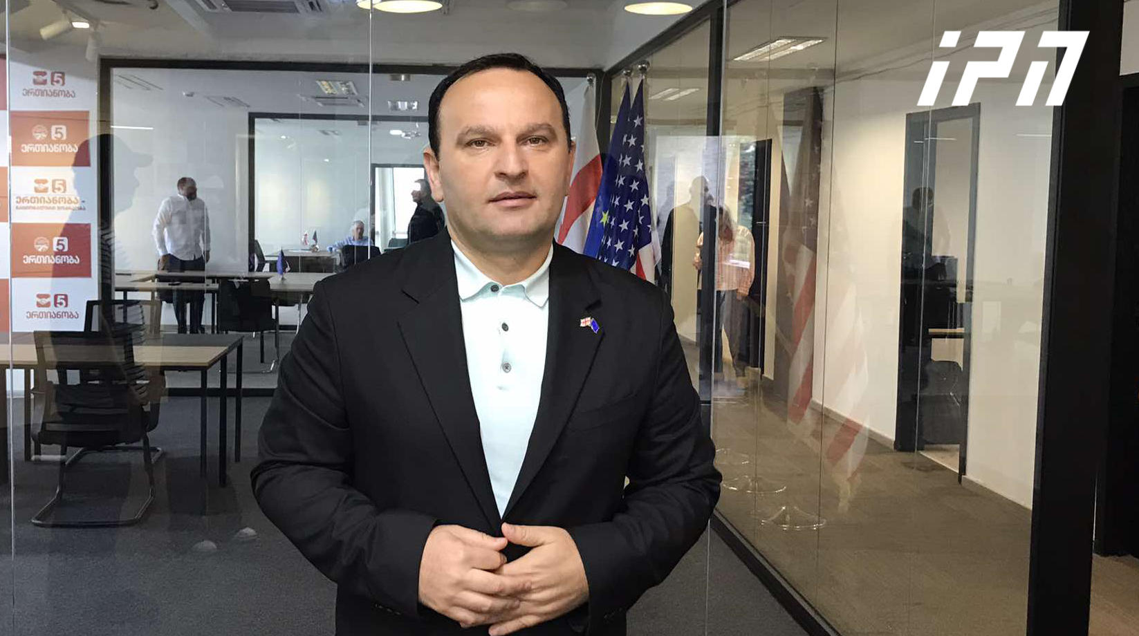 პაატა მანჯგალაძე - „ქართულმა ოცნებამ“ მეგობრებად დემოკრატიისა და ხალხის მტერი რეჟიმები არჩია - ძალიან ცოტა დარჩა და რეჟიმს ქართველი ხალხი გამოუტანს განაჩენს!