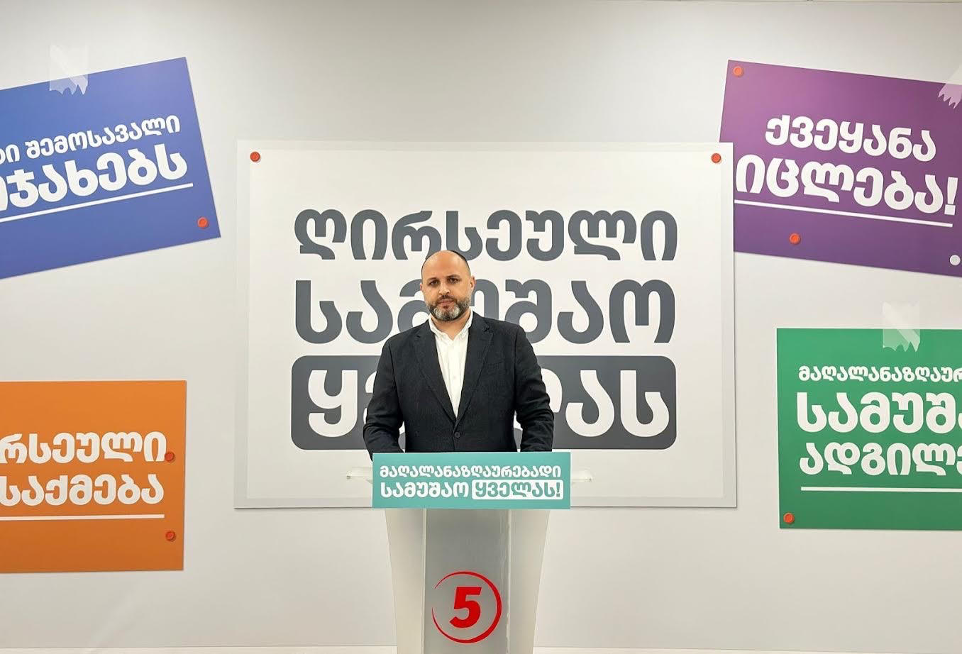 ირაკლი ნადირაძე - „ოცნებამ” და პირადად ივანიშვილმა ქუთაისს წაართვა განვითარების მთელი 12 წელი, შეაჩერა ყველა მნიშვნელოვანი პროექტი