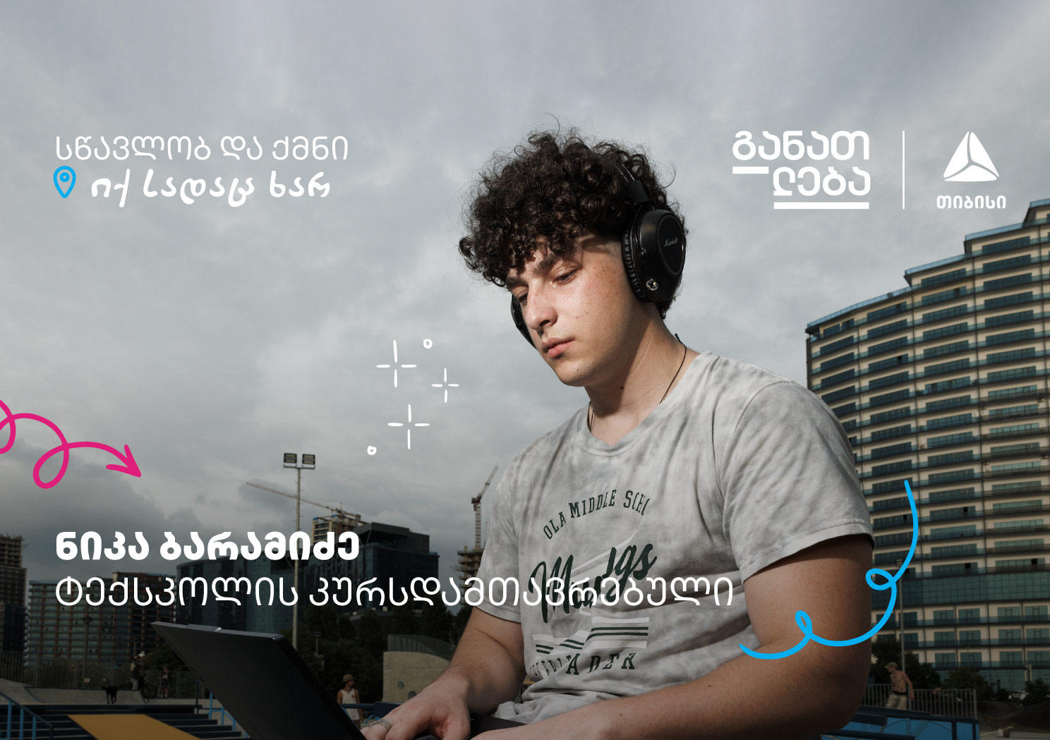 „თიბისი“ - ტექნოლოგიების საუკუნეში გაჩნდა შესაძლებლობა, სწავლის პარალელურად შექმნა საკუთარი პროექტები, დააგროვო ცოდნა და შეუერთდე მსოფლიოს წამყვან კომპანიებს