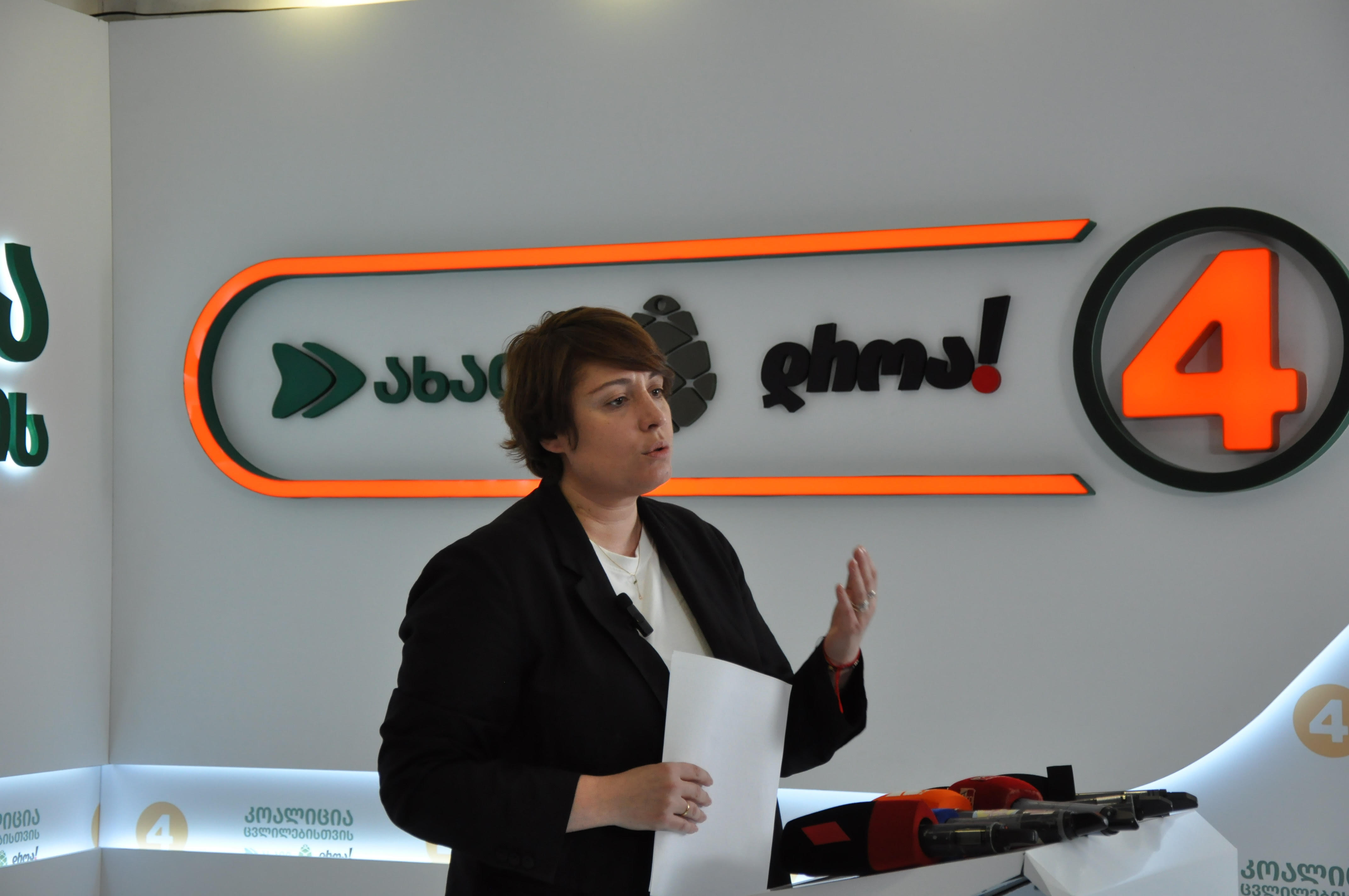 ელენე ხოშტარია - ჩვენს მიერ შეთავაზებული კოალიცია მართლაც მოიტანს ცვლილებებს, არავის მისცემს საშუალებას, ქვეყანა თავად იმსახუროს, არამედ თვითონ იქნება ქვეყნის მსახური