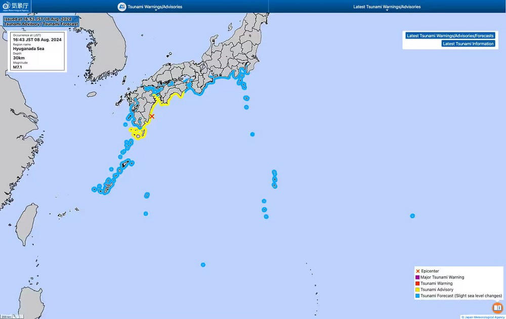 იაპონიაში 7.1 მაგნიტუდის მიწისძვრა მოხდა, რის გამოც ცუნამის შესახებ გაფრთხილება გამოსცეს