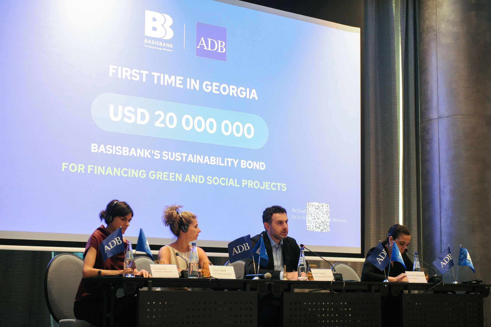 საქართველოს ეროვნული ბანკის ვიცე-პრეზიდენტი ეკატერინე მიქაბაძე - „ბაზისბანკის მიერ მდგრადი საჯარო ობლიგაციების გამოშვება ძალიან მნიშვნელოვანი მოვლენაა“