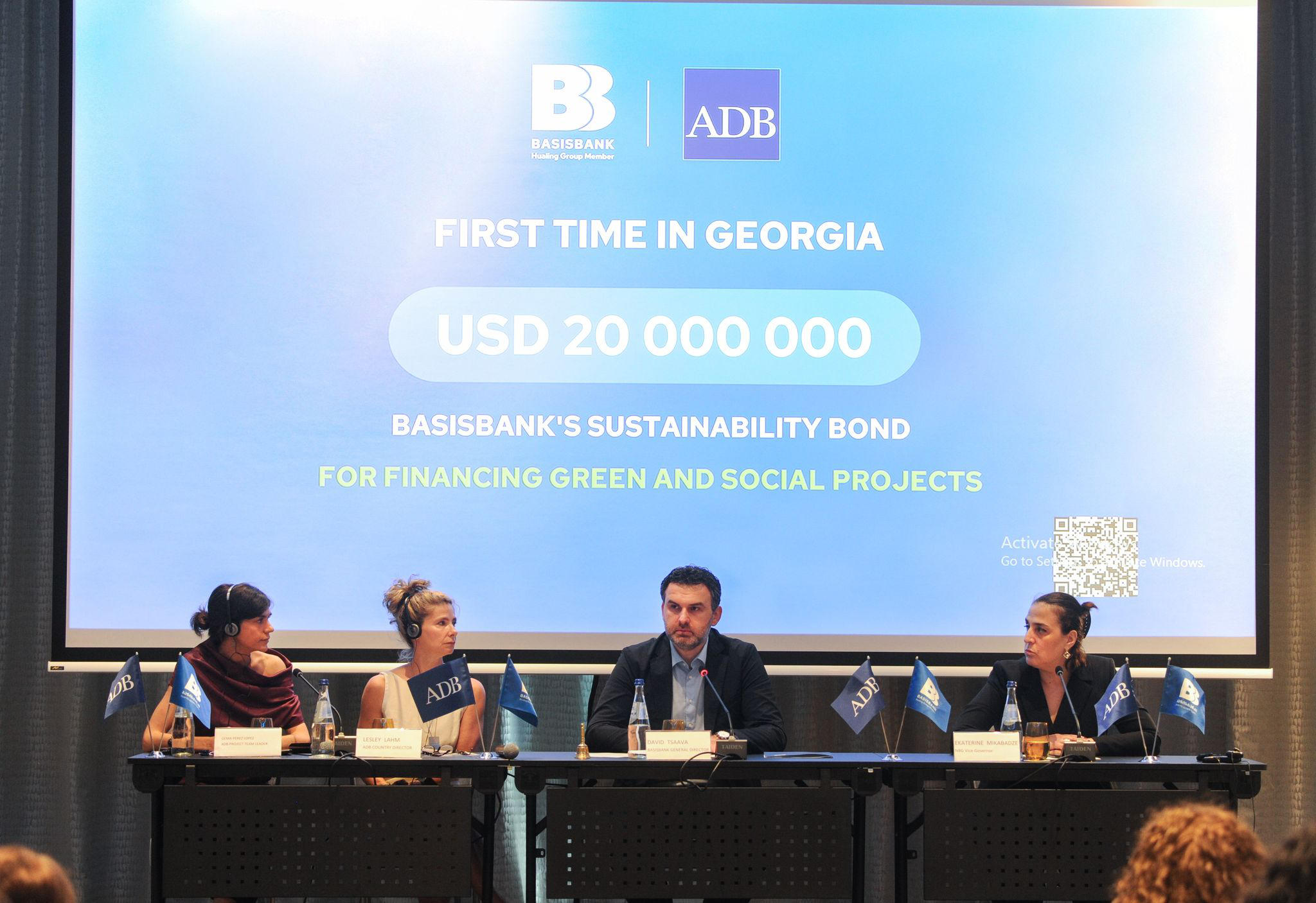 აზიის განვითარების ბანკი - „მოხარული ვართ, რომ ვმონაწილეობთ ბაზისბანკის მიერ პირველი საჯარო მადგრადი ობლიგაციების გამოშვებაში“