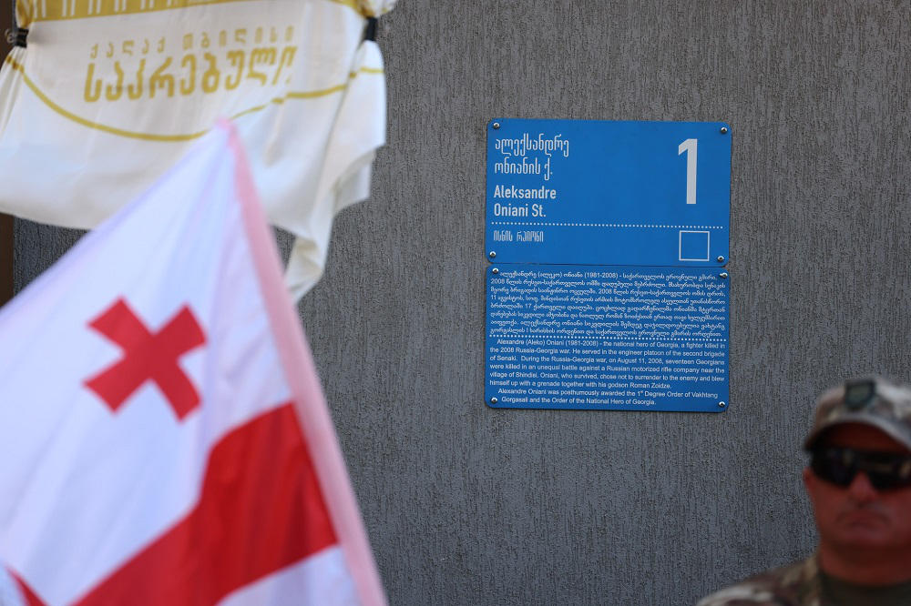 ისნის რაიონში საქართველოს ეროვნული გმირის, ალექსანდრე ონიანის სახელობის ქუჩა გაიხსნა