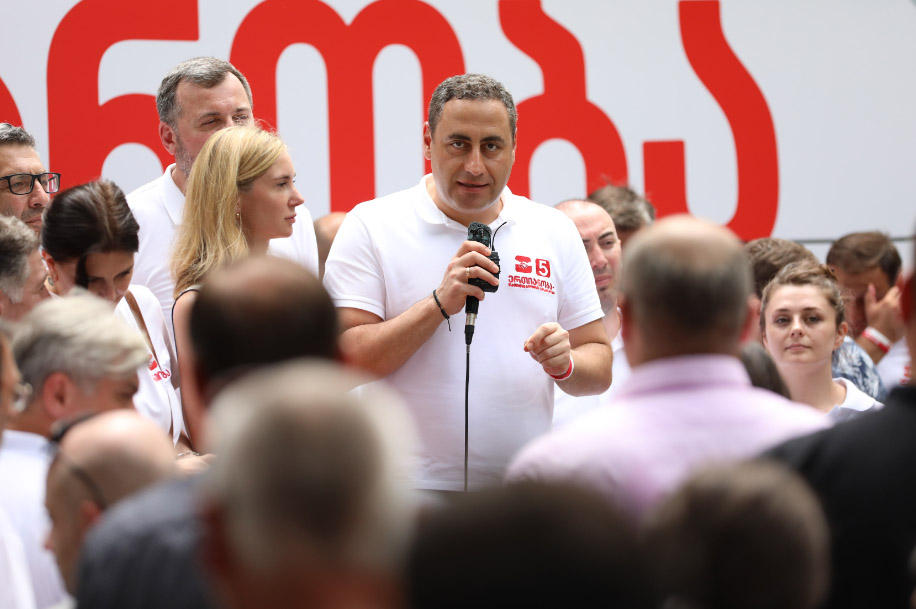 გიორგი ვაშაძე - 26 ოქტომბერი არ არის პარტიებს შორის არჩევანი, ეს არის არჩევანი მომავალსა და წარსულს შორის - ჩვენი ამოცანაა, პირველი ადგილი გამარჯვებაში, მორჩა მეორე ადგილი, აღარ გვინდა ვერცხლის მედალი, ოქროს მედალი გვინდა