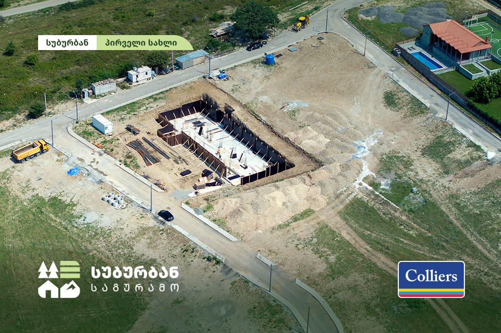 სუბურბან საგურამოში პირველი საცხოვრებელი სახლის მშენებლობა დაიწყო