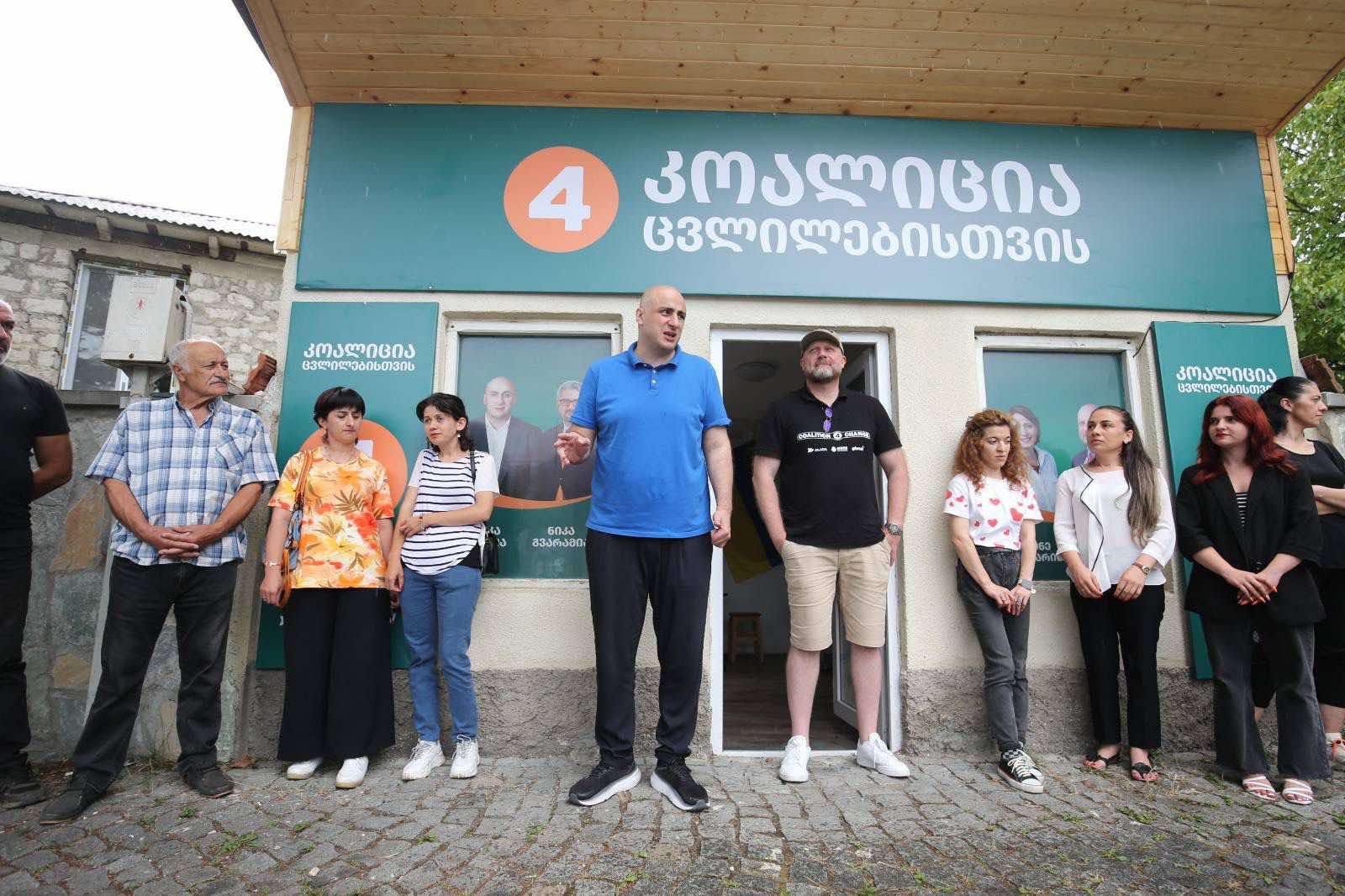 „კოალიცია ცვლილებისთვის - გვარამია, მელია, გირჩი, დროას“ ონის ოფისი გაიხსნა