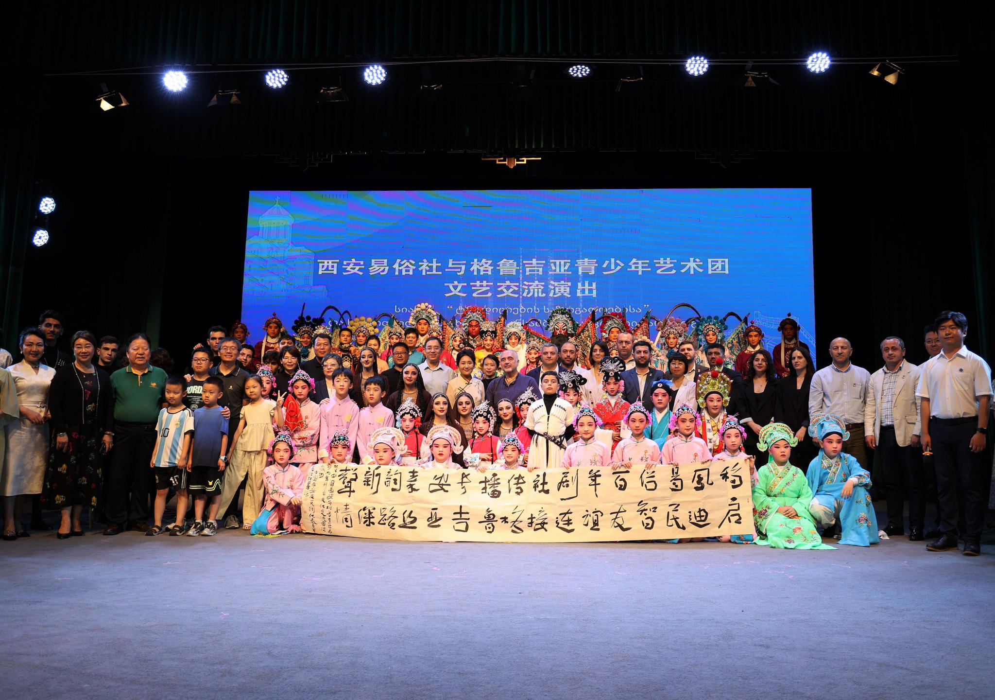 მარნეულის მუნიციპალიტეტის კულტურის ცენტრის ქორეოგრაფიული ჯგუფი ჩინეთში გასტროლზე იმყოფება