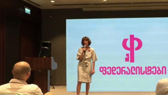 თამარ ჩერგოლეიშვილი - ხალხს, ვიდრე არჩევნებში შევა, უნდა ჰქონდეს განცდა, რომ რეჟიმს ამარცხებს, მნიშვნელოვანია, ქუჩაში აქტიურობა - სწორედ ამიტომ, 27 სექტემბერს ვნიშნავთ აქციას